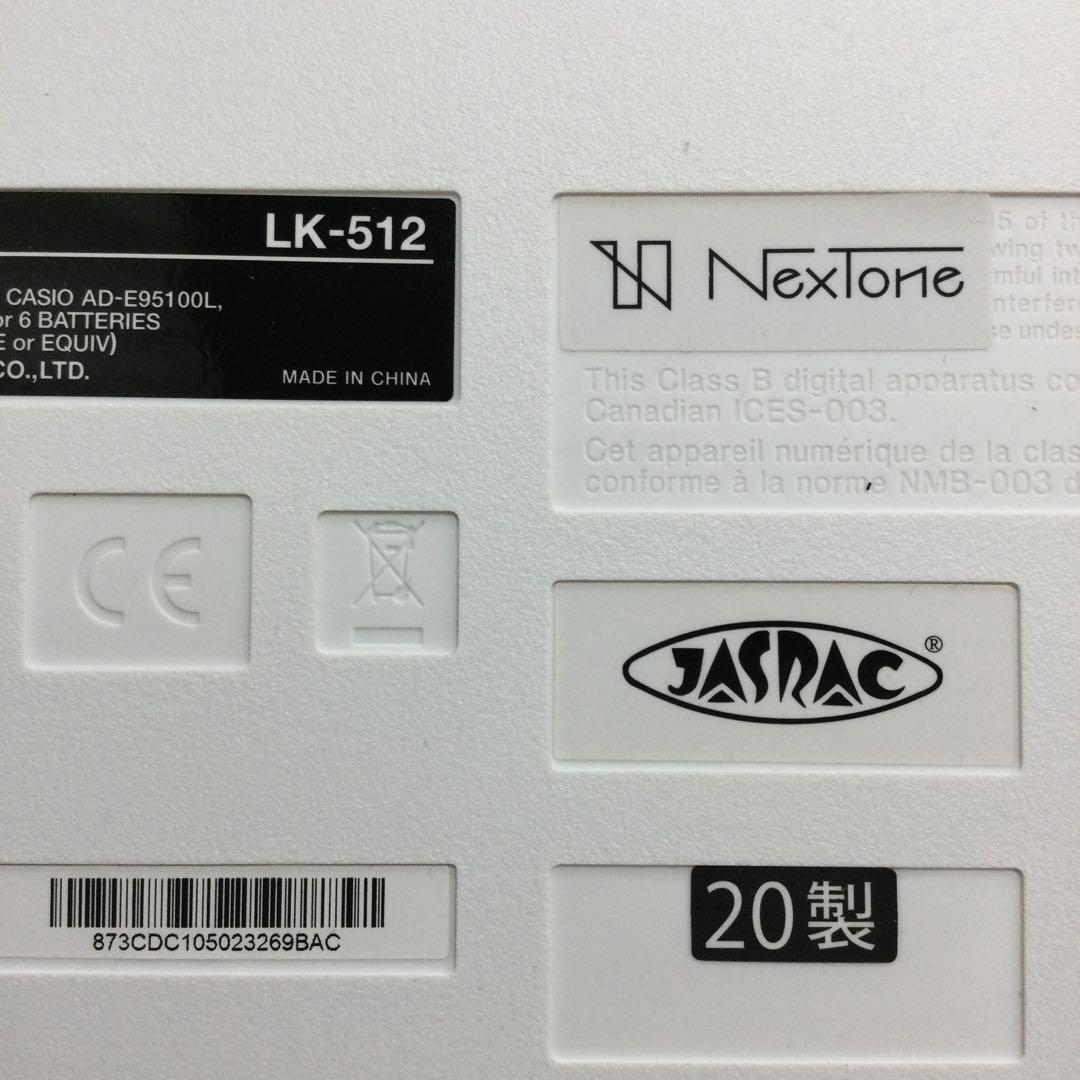 CASIO 光ナビゲーション キーボード LK-512