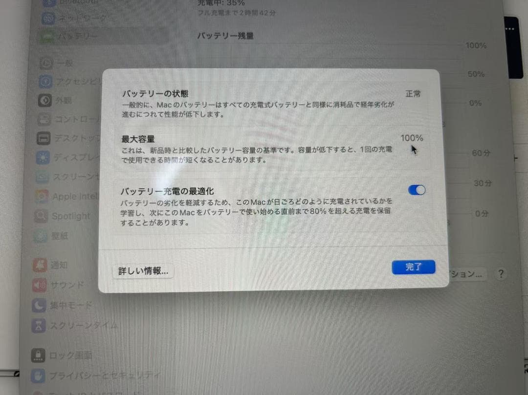 ［超美品］M2チップ搭載MacBook Air 13インチ - シルバー