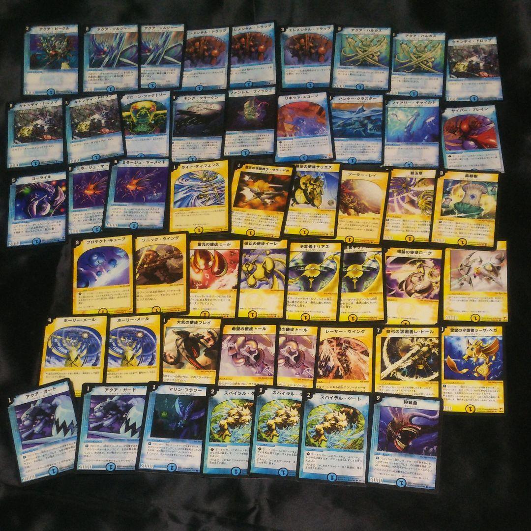 デュエマ 引退品 まとめ売り