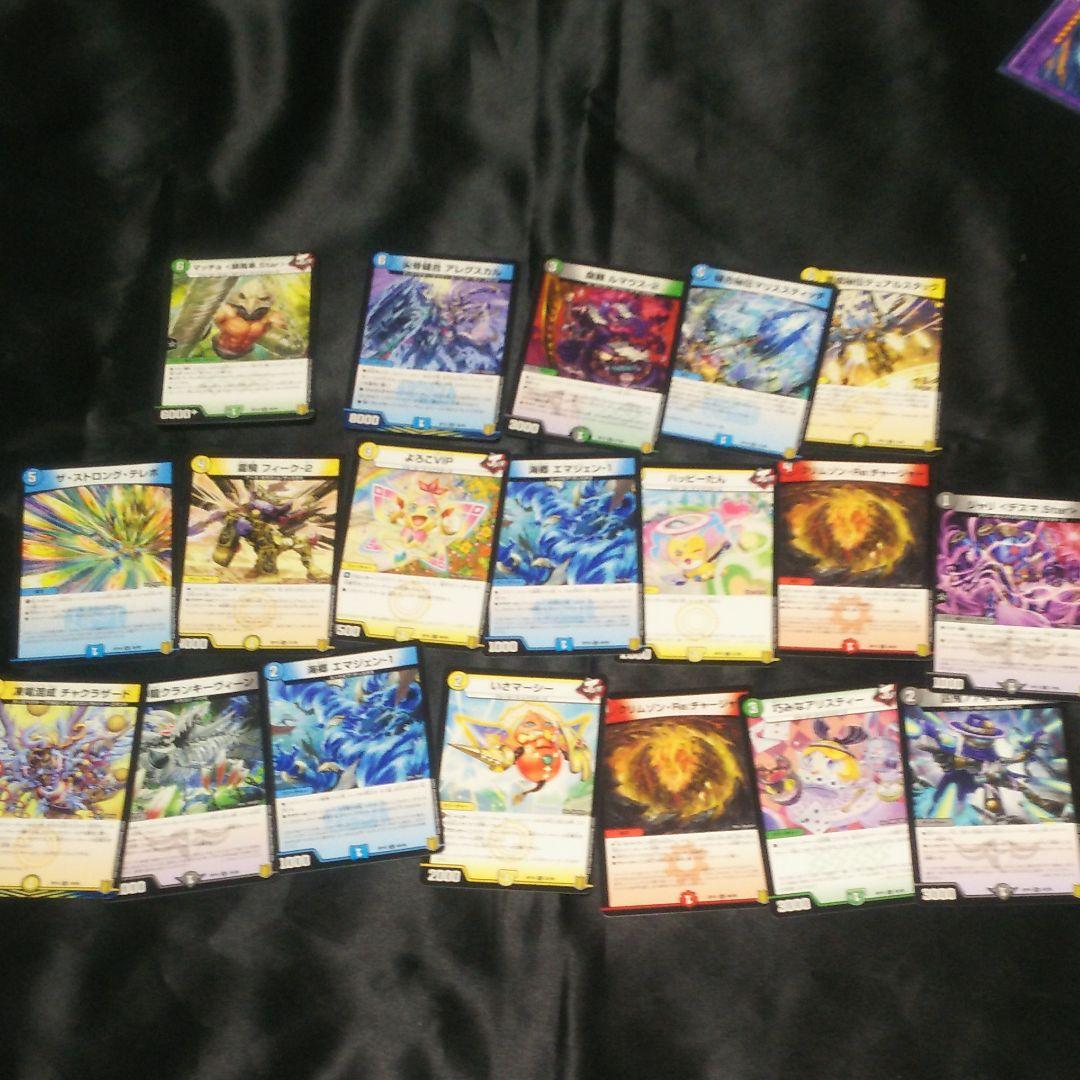 デュエマ 引退品 まとめ売り