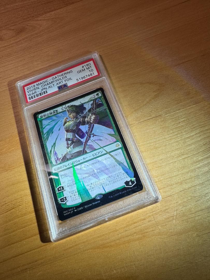 野獣の擁護者、ビビアン FOIL　PSA10 初版　部分光沢