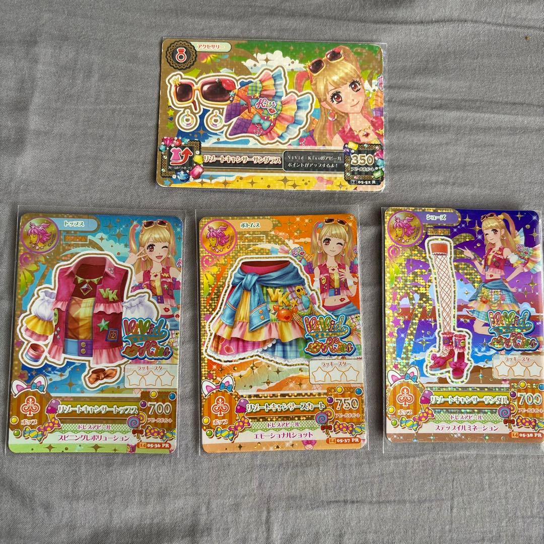 アイカツ リゾートキャンサーコーデ