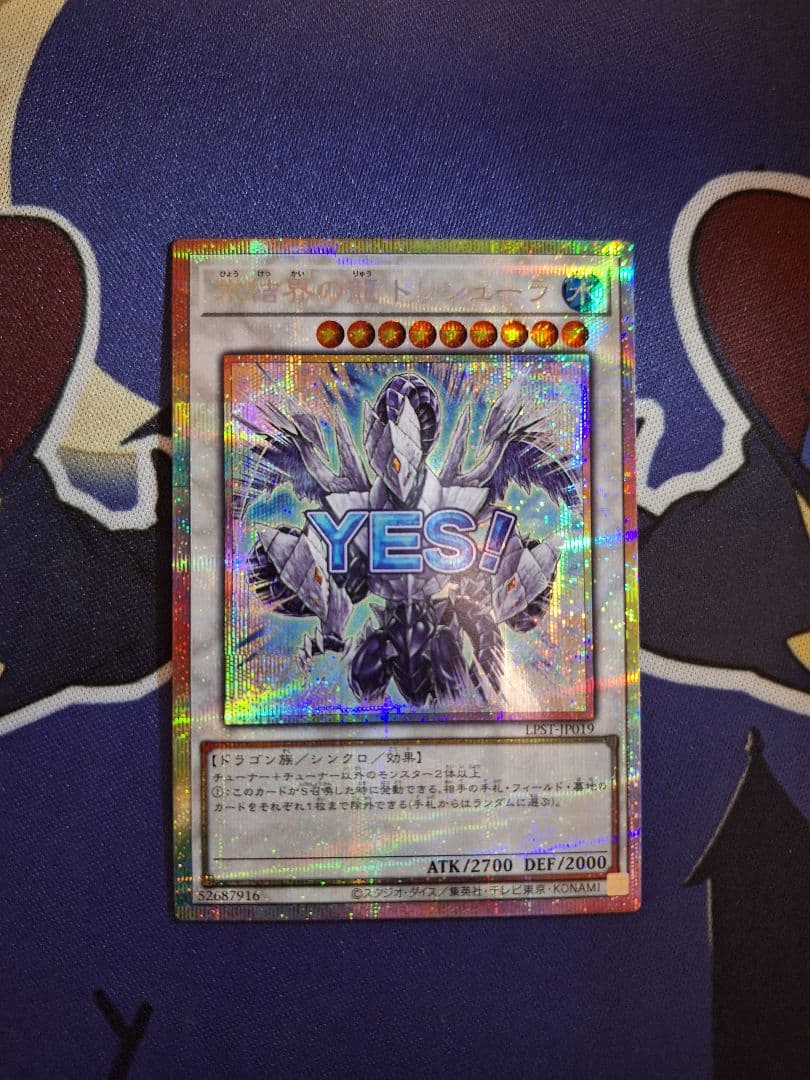 遊戯王　スタンプエディション　まとめ売り