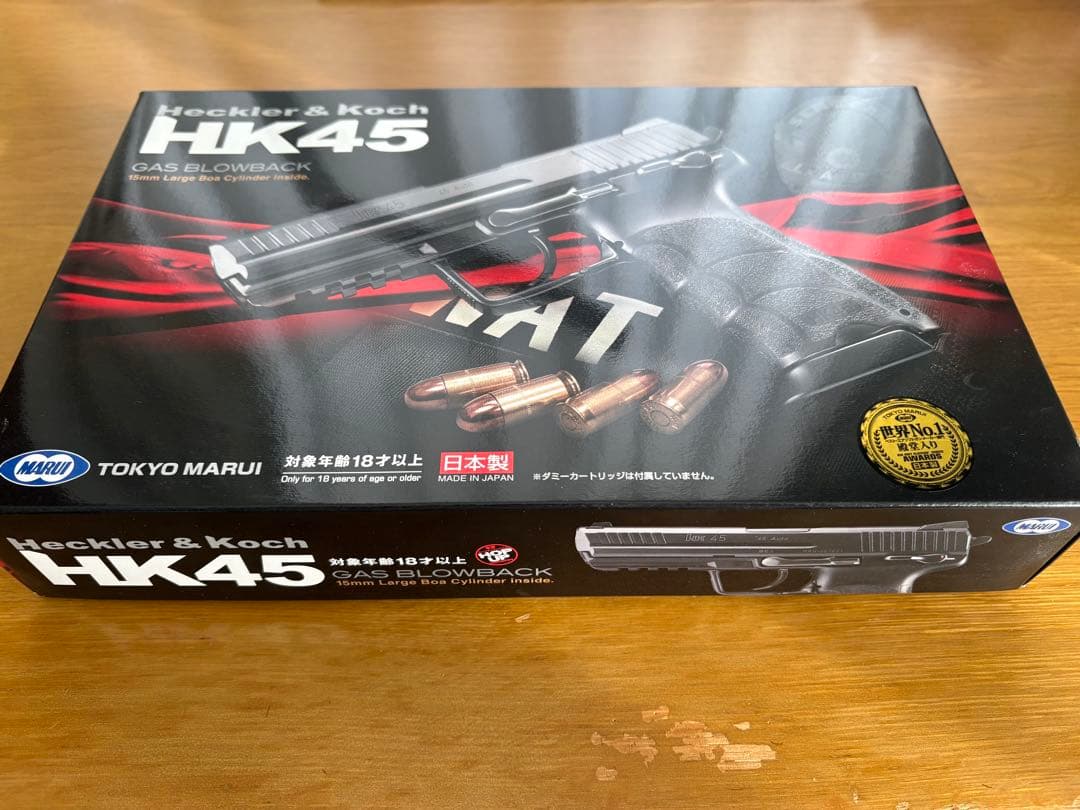 東京マルイ　HK45 ガスブロ　ブラック