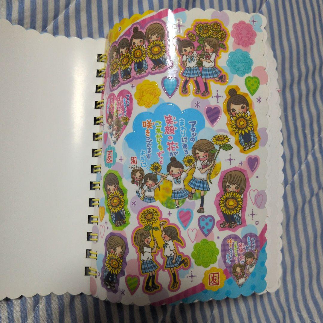 平成女児 平成レトロ シール帳 当時物 ぷっくりシール有