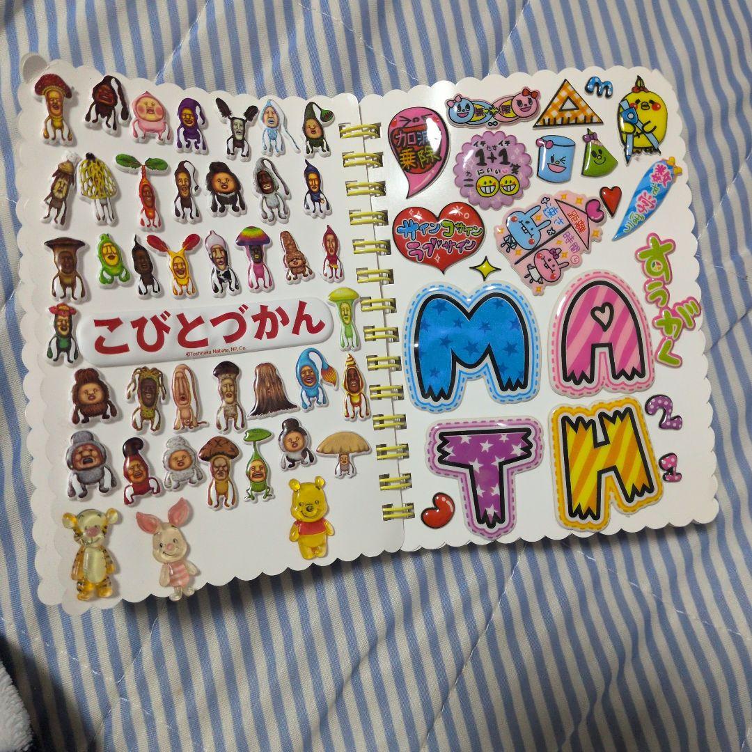 平成女児 平成レトロ シール帳 当時物 ぷっくりシール有