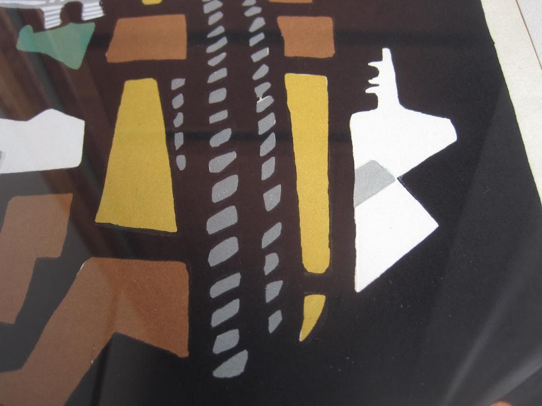 畦地梅太郎　木版画「山のなかま」　養清堂画廊版