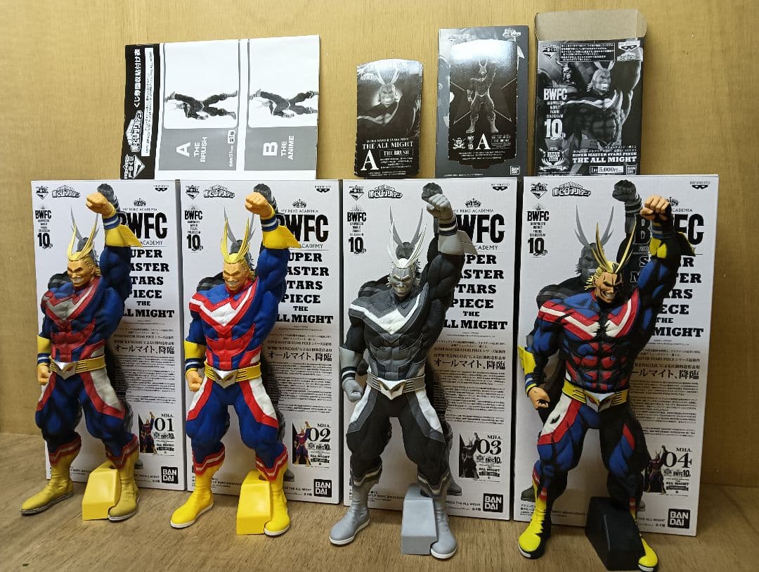 【フルコンプ】A賞B賞C賞D賞 セット　オールマイト　フィギュア