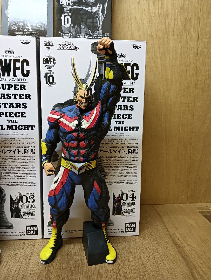 【フルコンプ】A賞B賞C賞D賞 セット　オールマイト　フィギュア