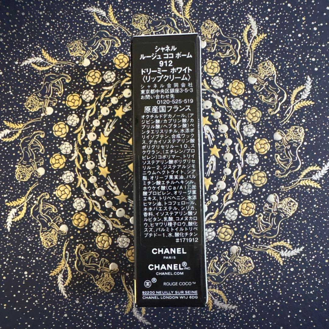 CHANEL 2025ホリデー　リップ＆ネイルケアセット