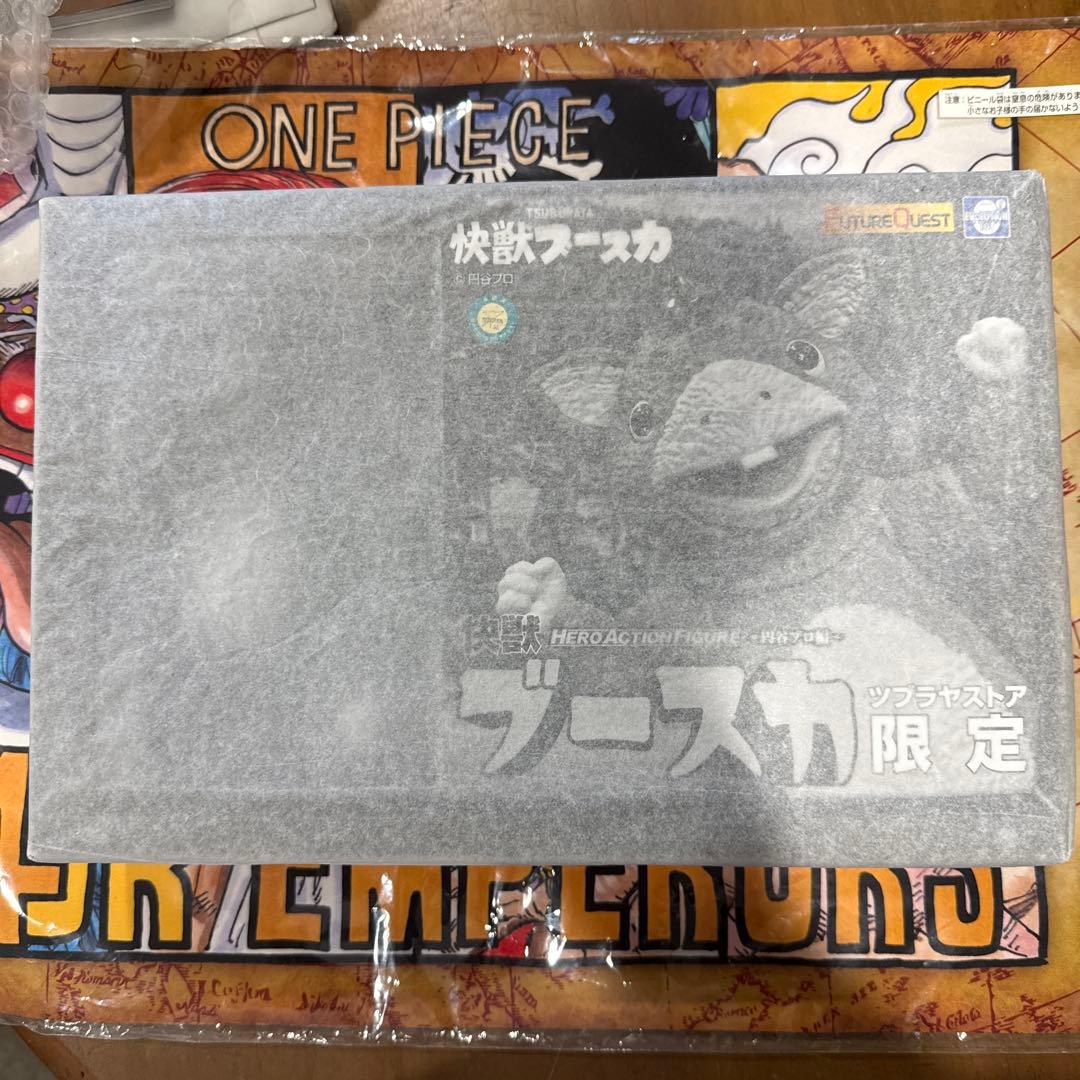 怪獣ブースカ‼️ツブラヤストア限定ヒーローアクションフィギュア_円谷プロ編_