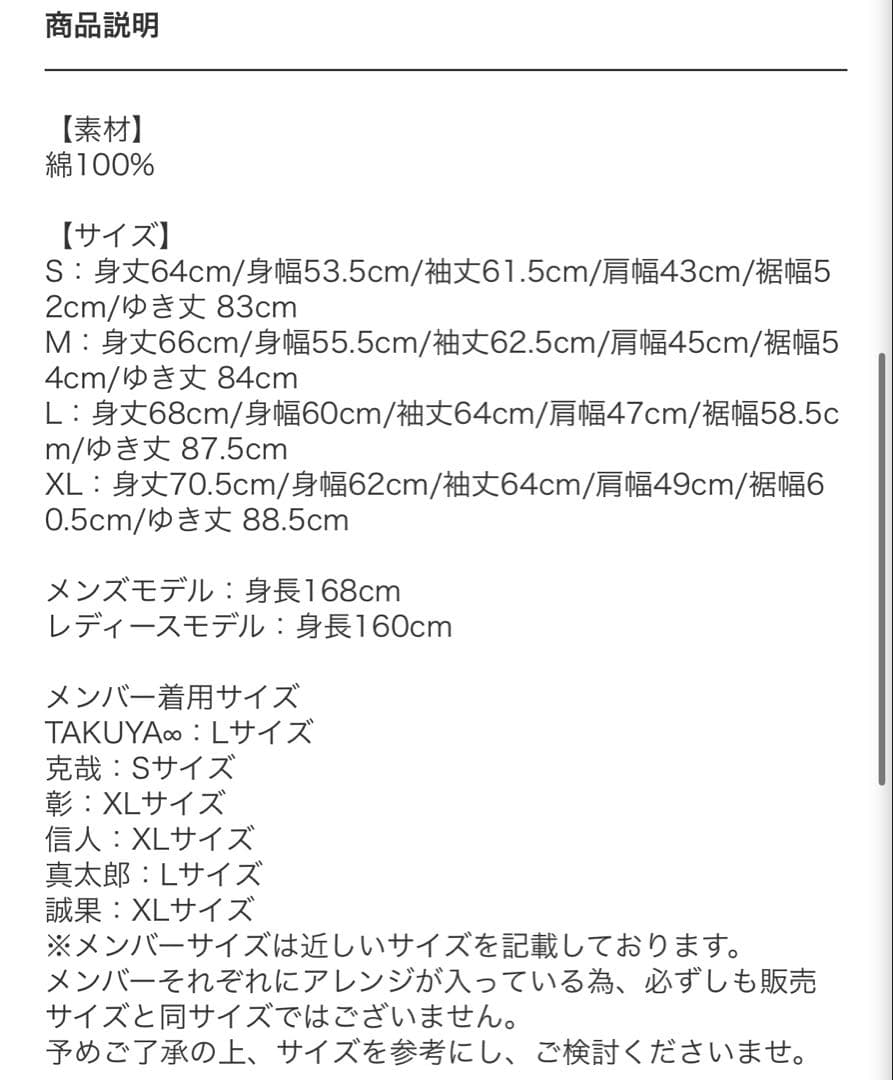 そ*い様 UVERworld 克哉 Produce Epiphany ジャケット