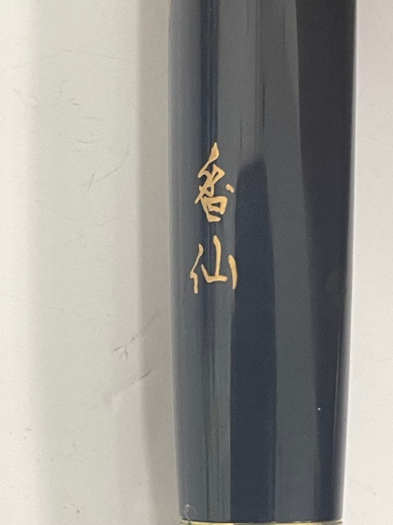 香仙 万年筆 花柄デザイン