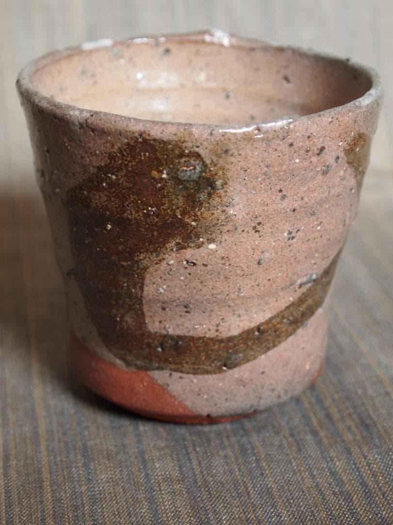 希少作★中川自然坊★絵唐津【窯変】焼酎杯★共箱・栞