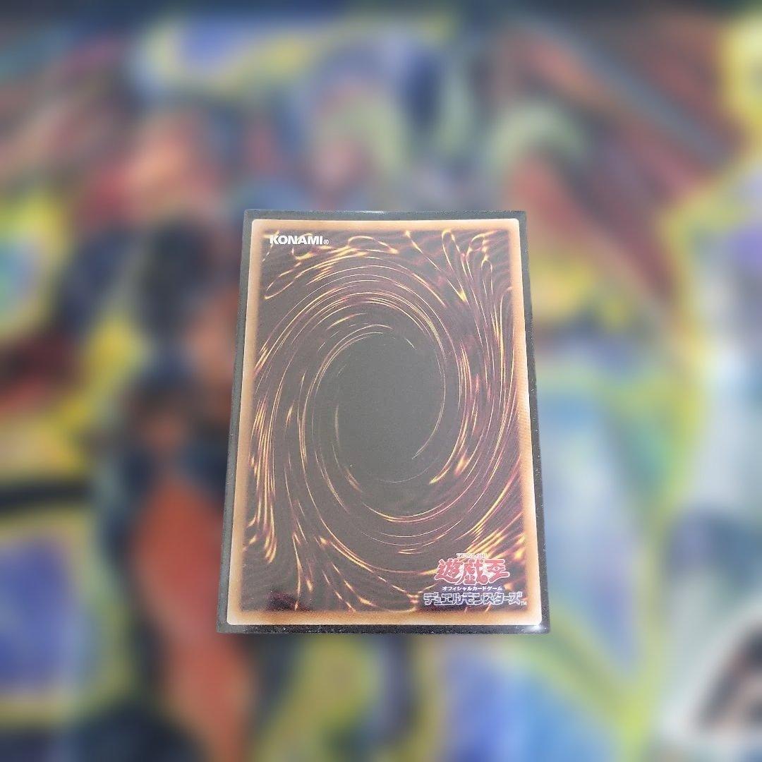 遊戯王　セイクリッド・トレミスM7　プリズマティックシークレットレア　プリシク