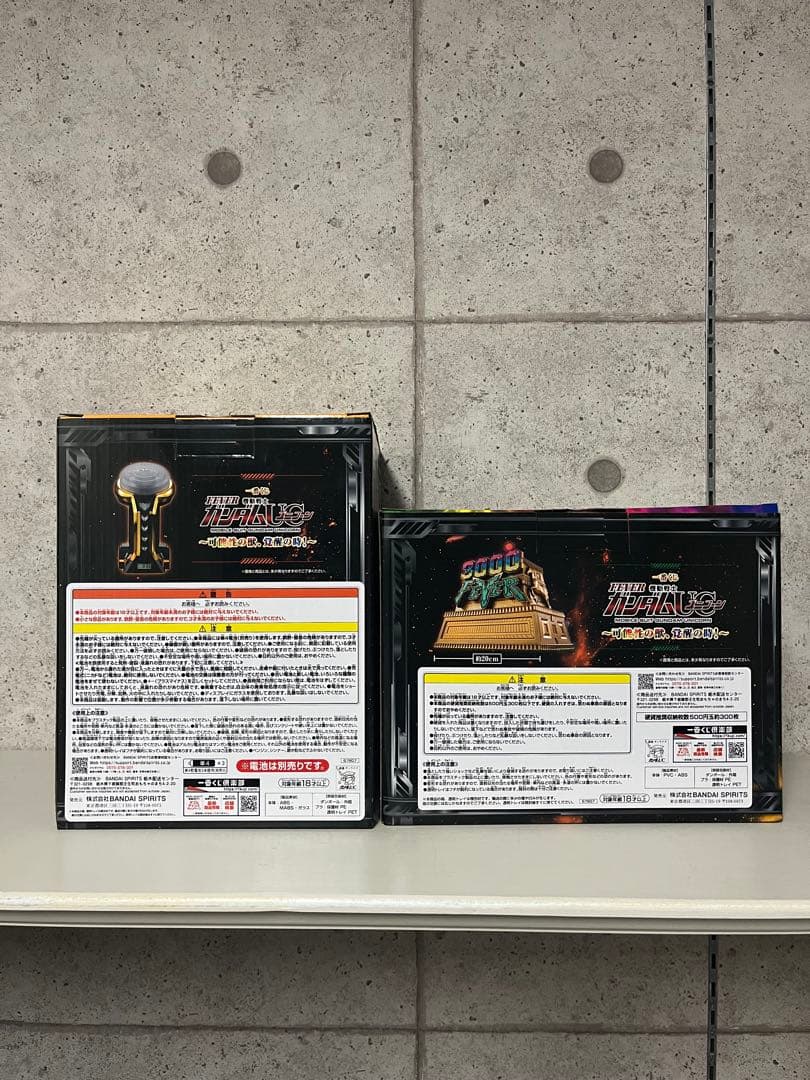 機動戦士ガンダム ユニコーン　一番くじ レバブルクロックアラーム　貯金箱