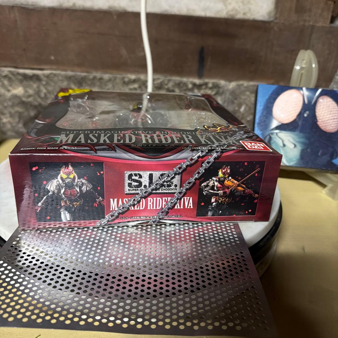 S.I.C. 仮面ライダーキバ フィギュア