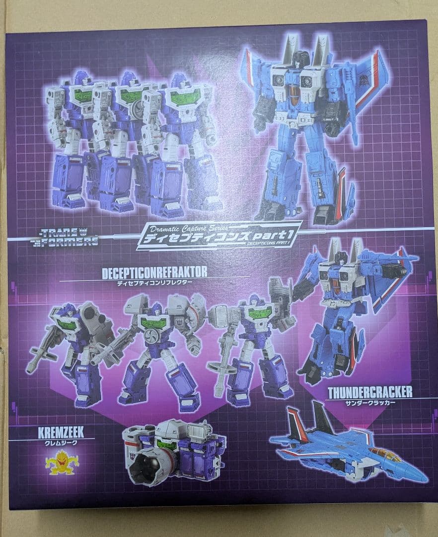 未開封 トランスフォーマー ドラマチックチャプター　ディセプティコンズ