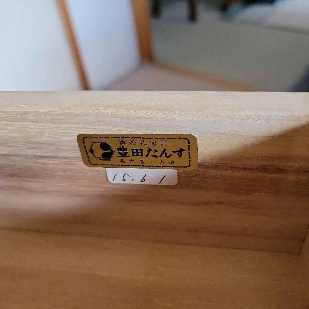 豊田たんす　オーク材　ワゴン　希少　無垢材