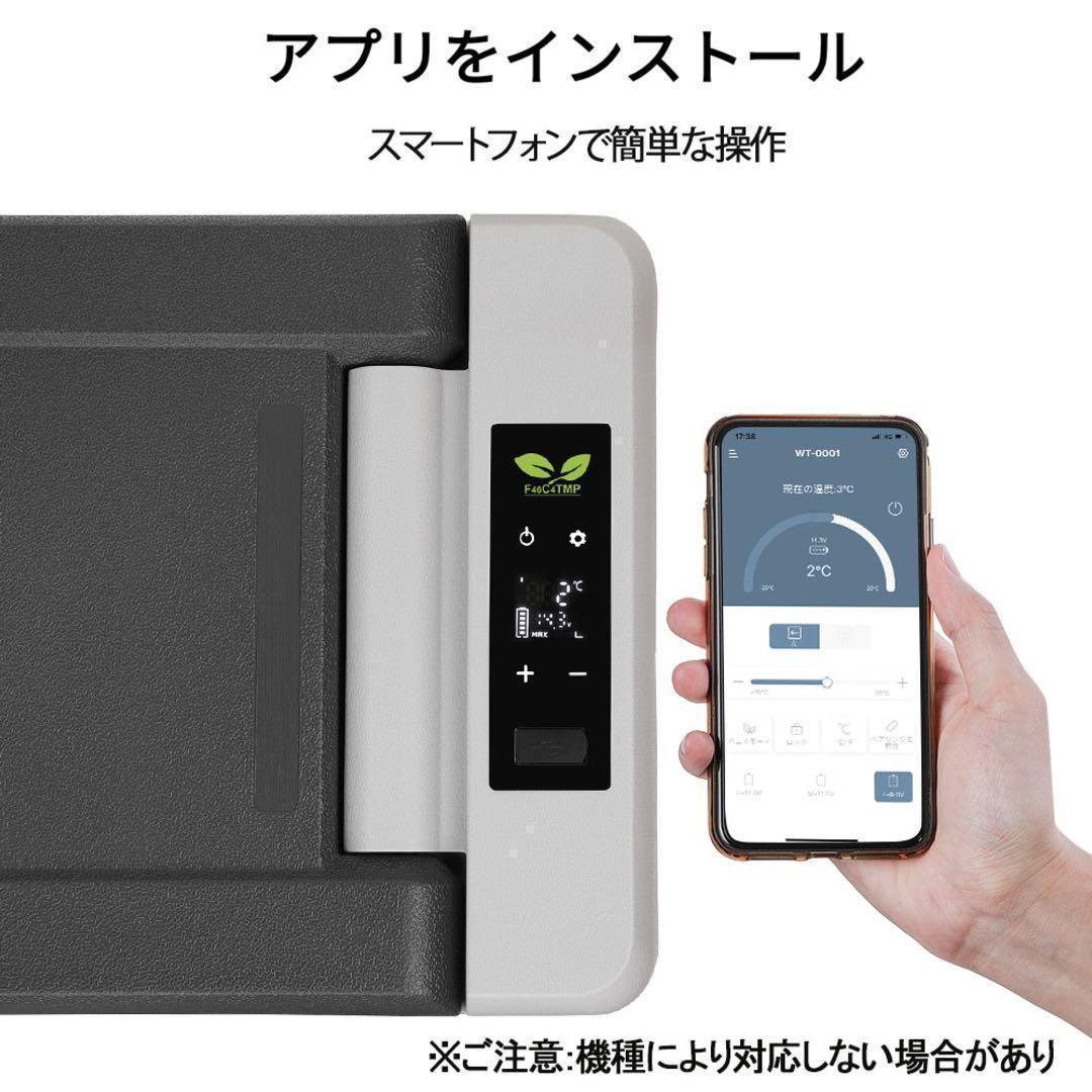 【美品】車載冷凍冷蔵庫 F40C4TMP ポータブル　クーラーボックス　キャンプ