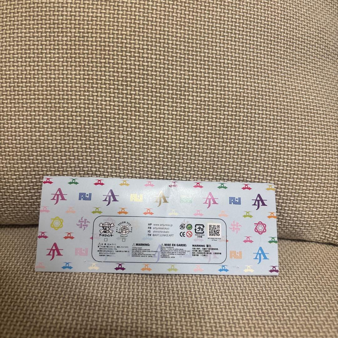 RED SHARK × ART JUNKIEちび柔術片目クマ　ソフビ