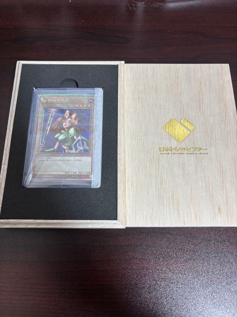 遊戯王カード 女剣士カナン 25th QCSE