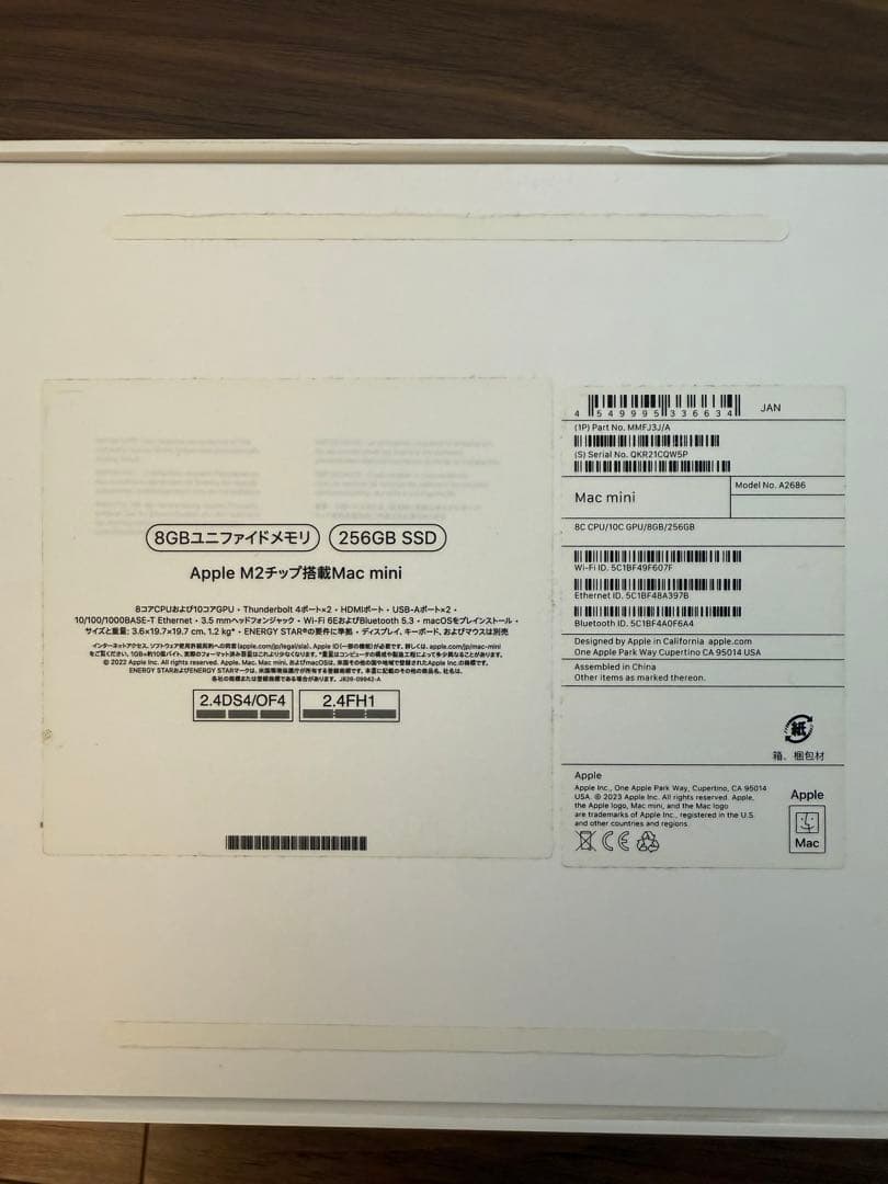 Macデスクトップ Apple Mac mini 2023 M2 8GB