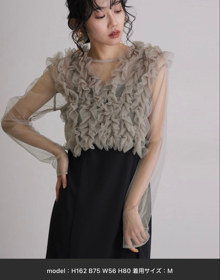 atlo Mサイズ　2wayチュールベスト・キャミワンピース・シアートップス