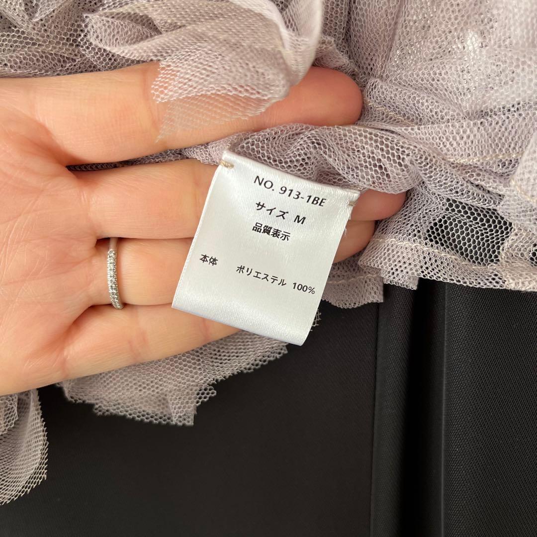 atlo Mサイズ　2wayチュールベスト・キャミワンピース・シアートップス