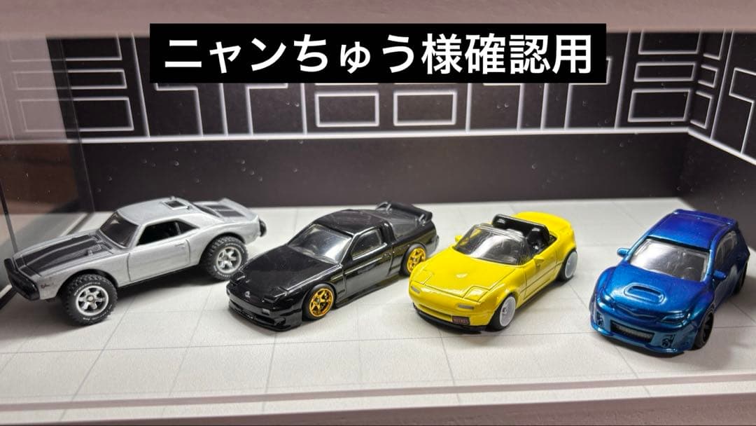 ニャンちゅう様確認用