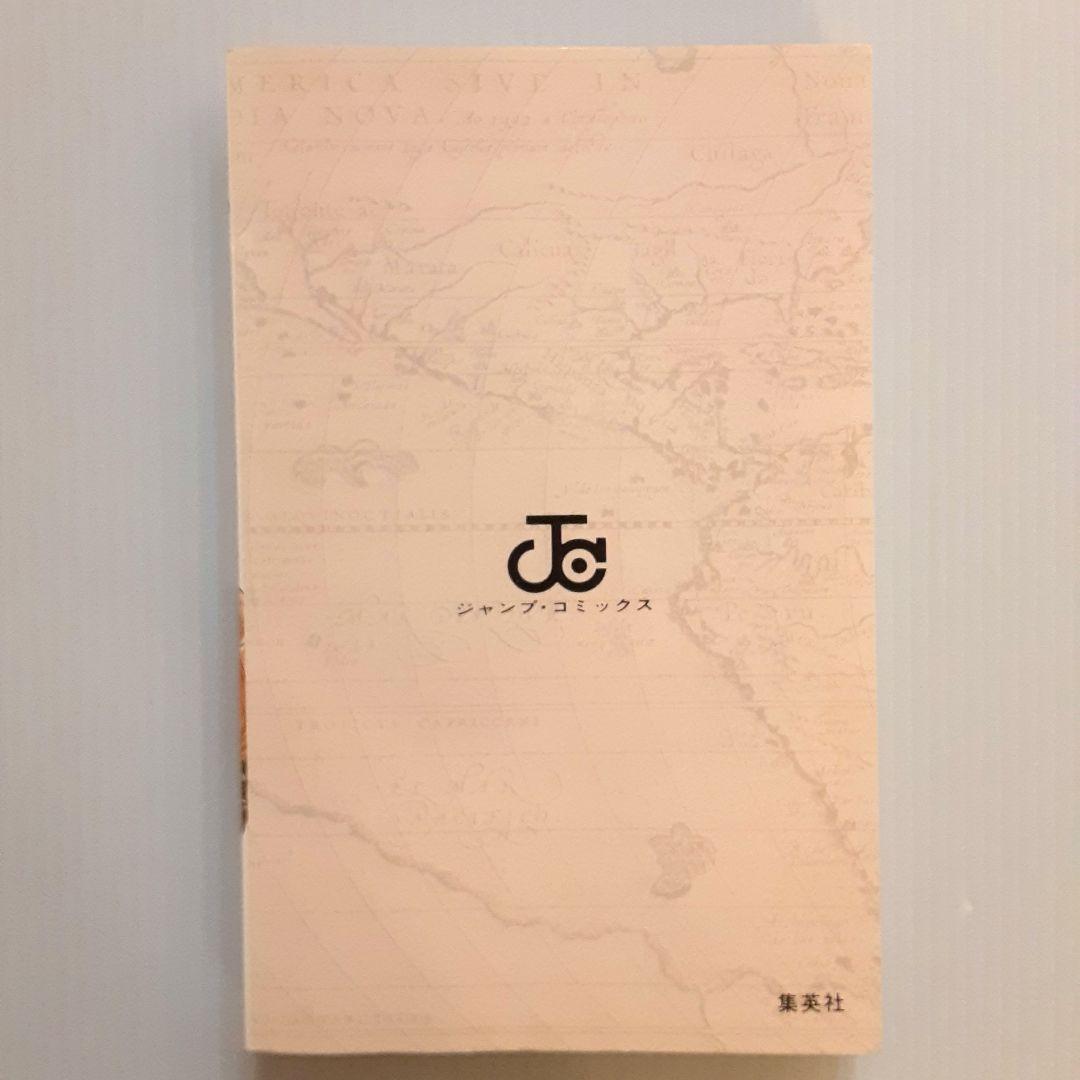 ONE PIECE 巻一【初版】