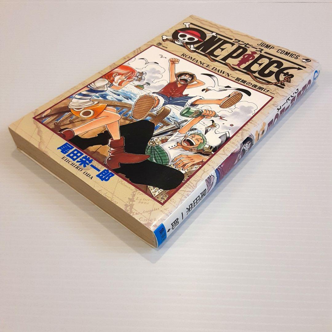 ONE PIECE 巻一【初版】