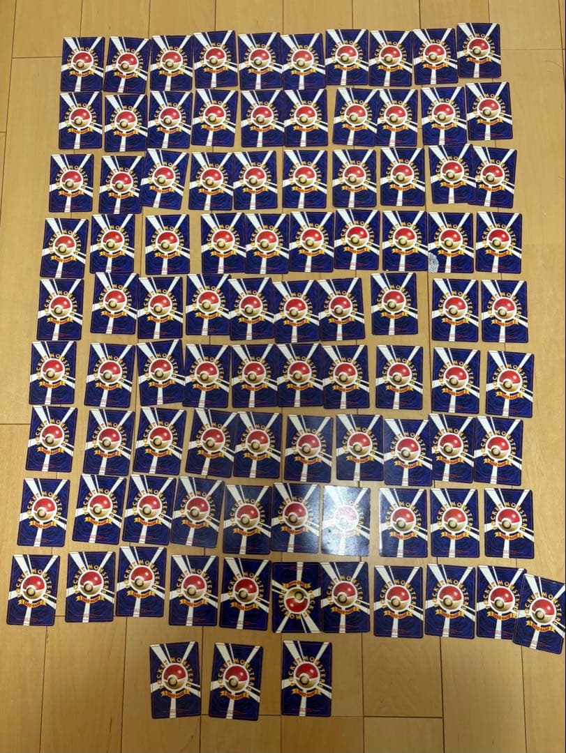 ポケモンカード旧裏まとめ売り94枚キラ ウツボット・カイリュー・わるいオーダイル