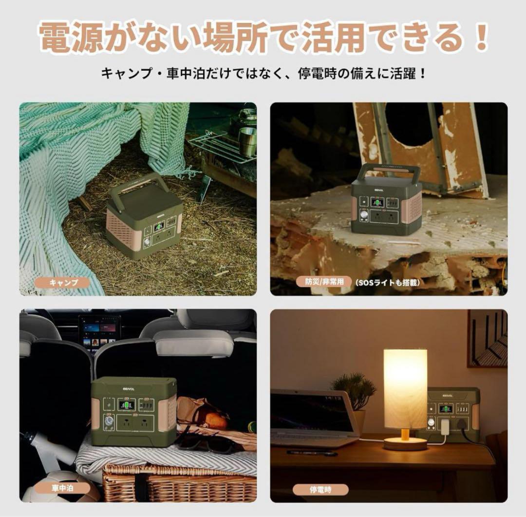 全新品 ポータブル電源 400W 防災