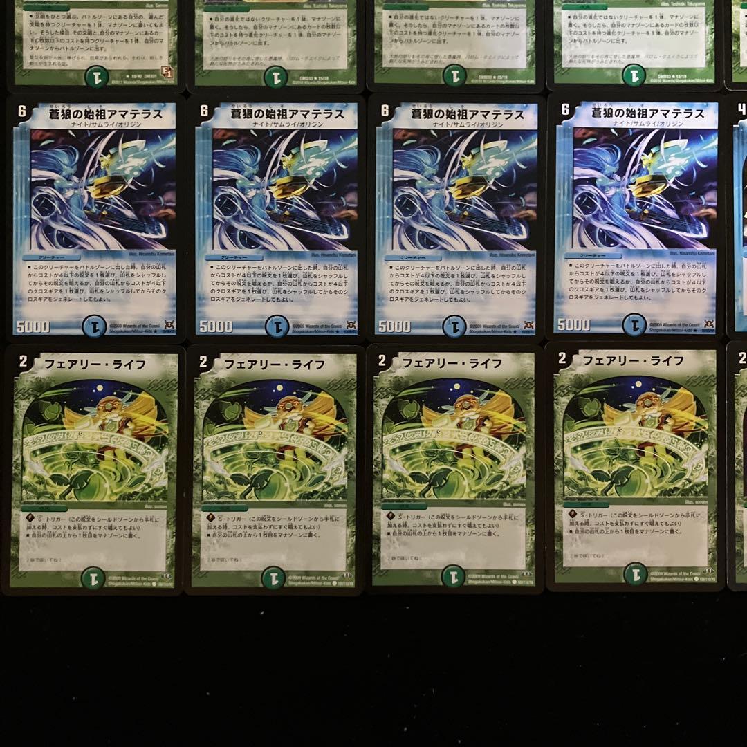 A-37 星域キリコドラゴンデッキ　値下げ交渉大歓迎！！