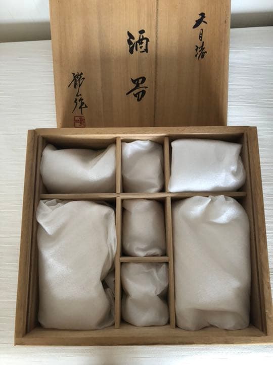 酒器揃　青木龍山　天目渚