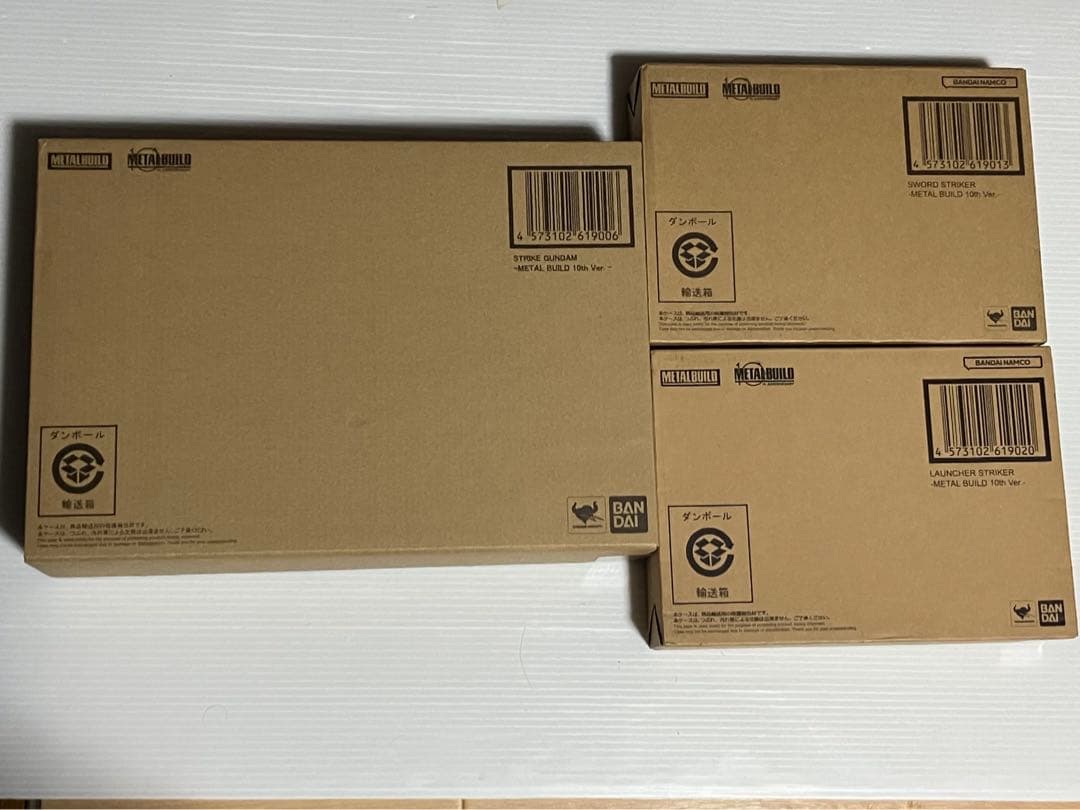 メタルビルド ストライクガンダム ソード ランチャーストライカー 10th未開封