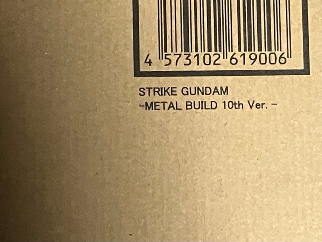 メタルビルド ストライクガンダム ソード ランチャーストライカー 10th未開封
