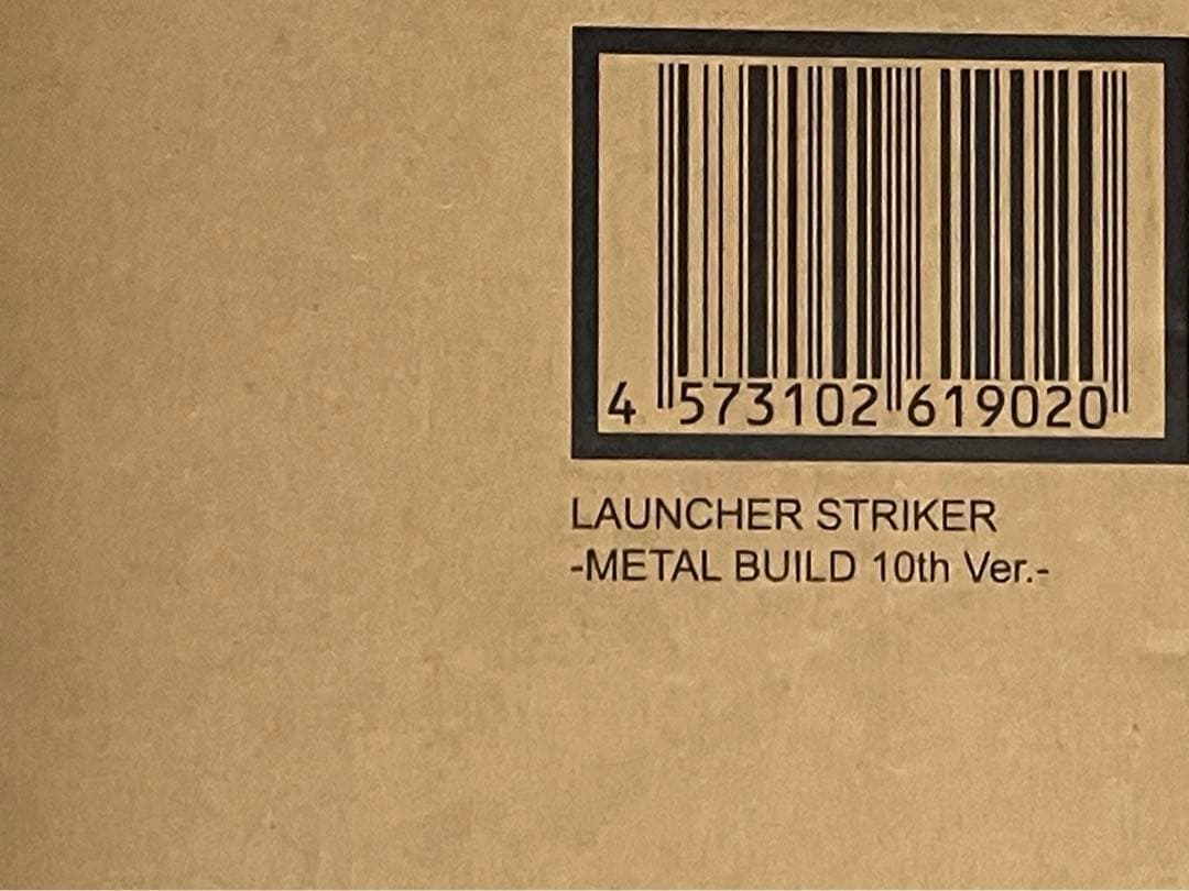 メタルビルド ストライクガンダム ソード ランチャーストライカー 10th未開封