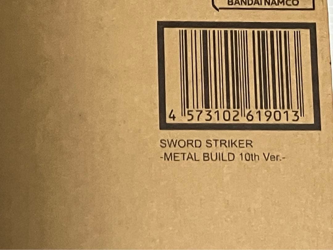 メタルビルド ストライクガンダム ソード ランチャーストライカー 10th未開封