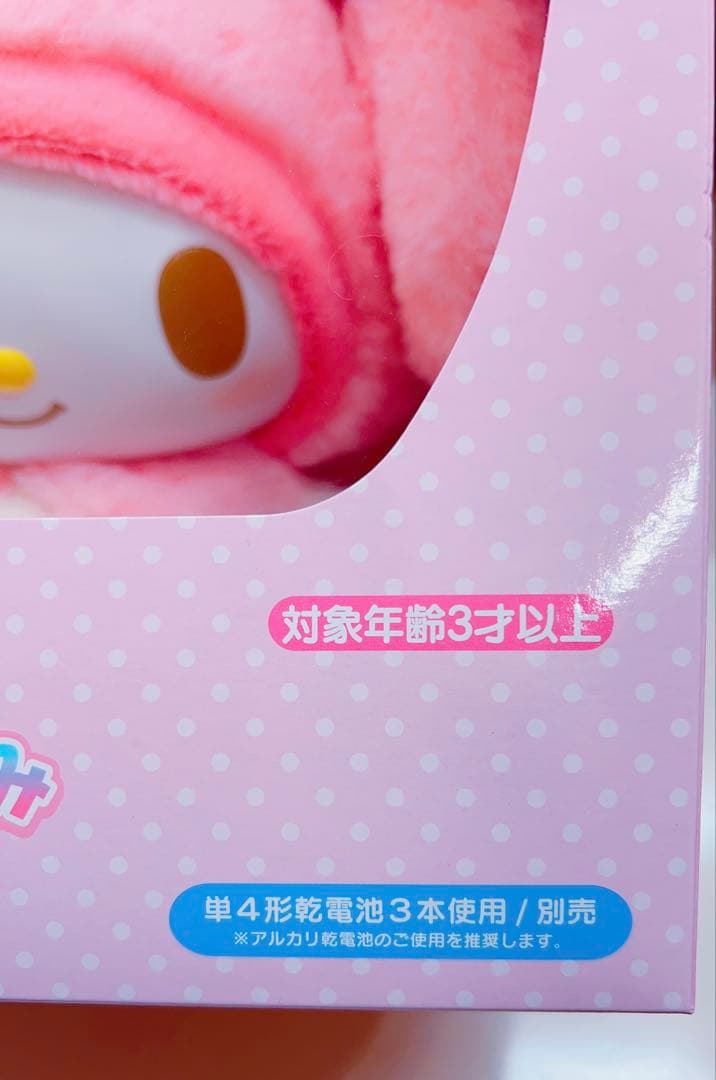 サンリオ マイメロ なかよくおしゃべりぬいぐるみ マイメロディ