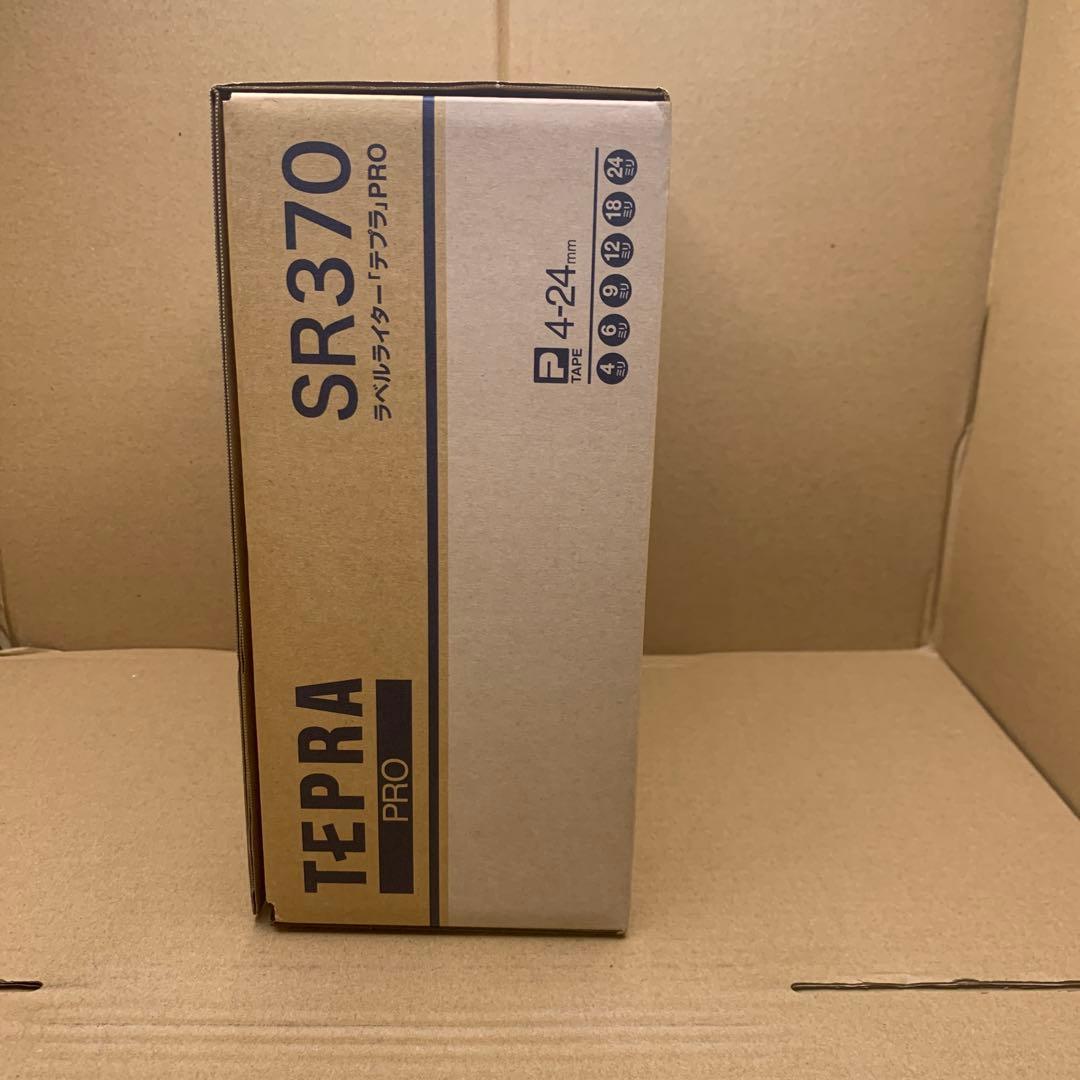 キングジム(Kingjim) ラベルライター 「テプラ」PRO SR370