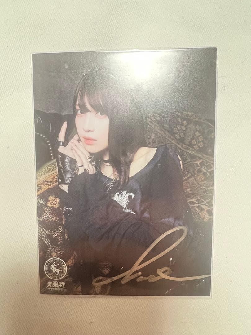 花宮初奈 直筆サイン入りトレーディングカード