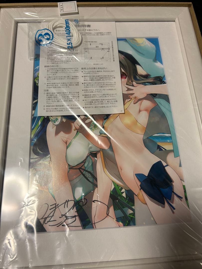 『うたわれるもの ロストフラグ』みつみ美里箔押しサイン入り描き下ろし　複製原画