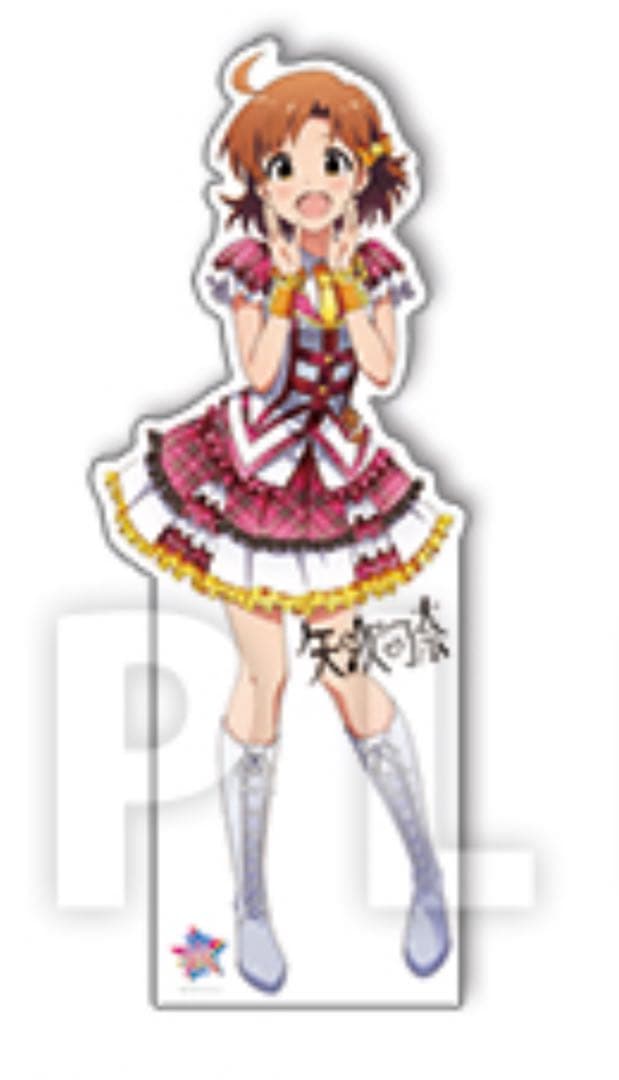 【未開封】アイドルマスター　ミリオンスターズ　矢吹可奈等身大　pop パネル