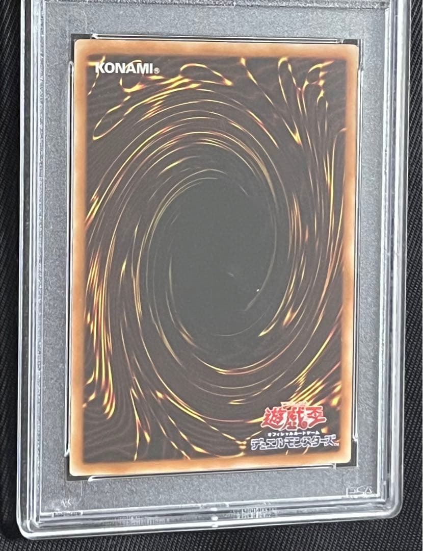 遊戯王　青眼の白龍　ホロ　ホログラフィックレア　　TRC PSA10