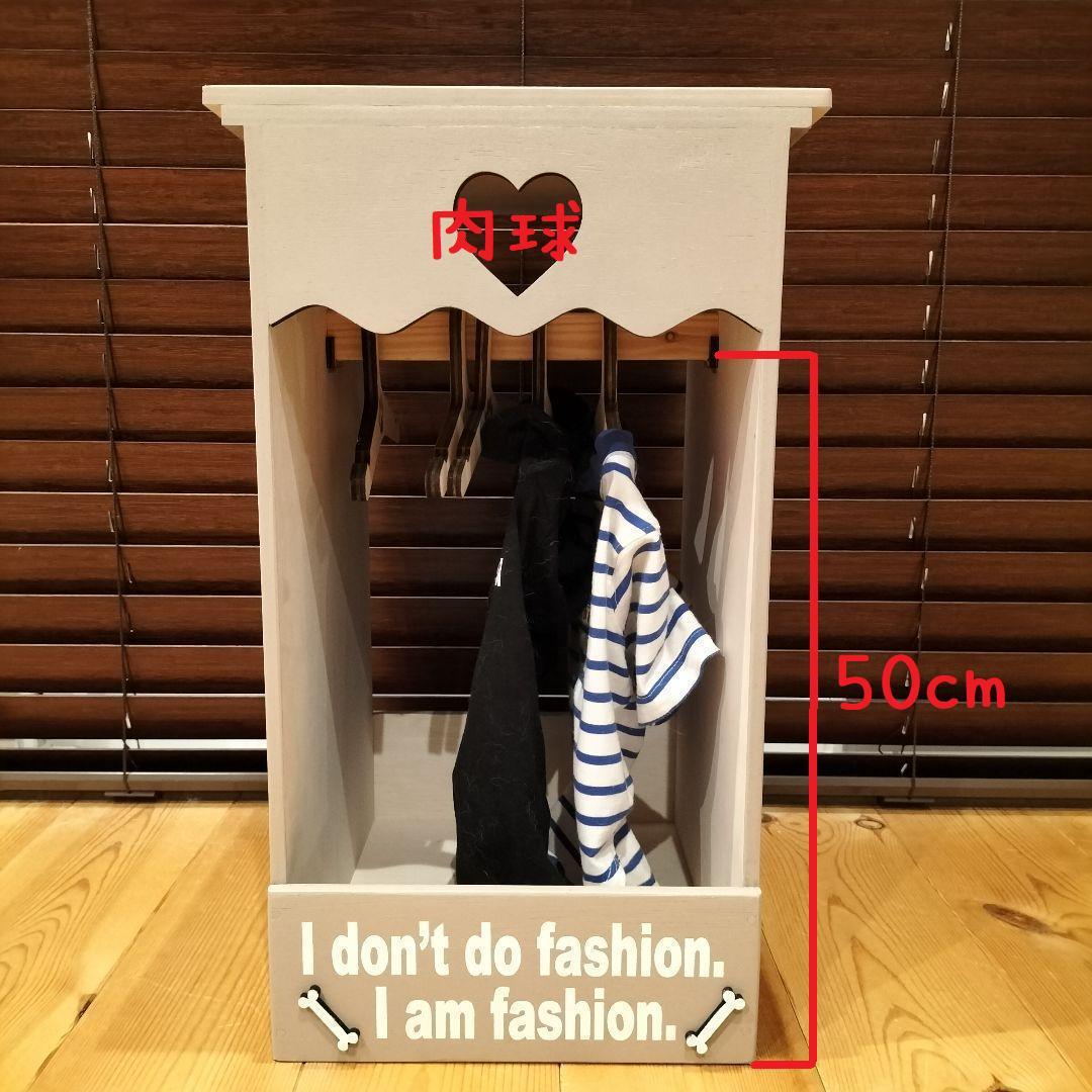 136*《ハンガーラック》 犬 猫 ペット カントリー ナチュラル 洋服ラック