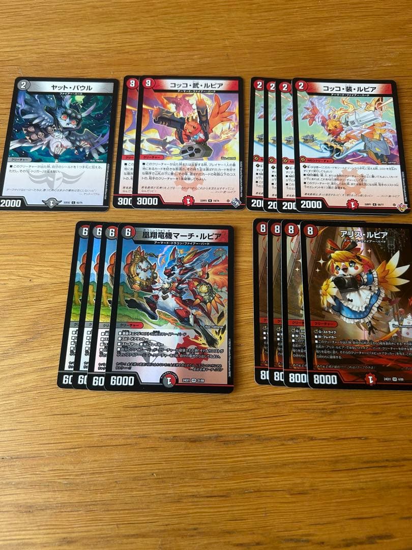 デュエルマスターズ　デイガファイアーバード　おまけ付き