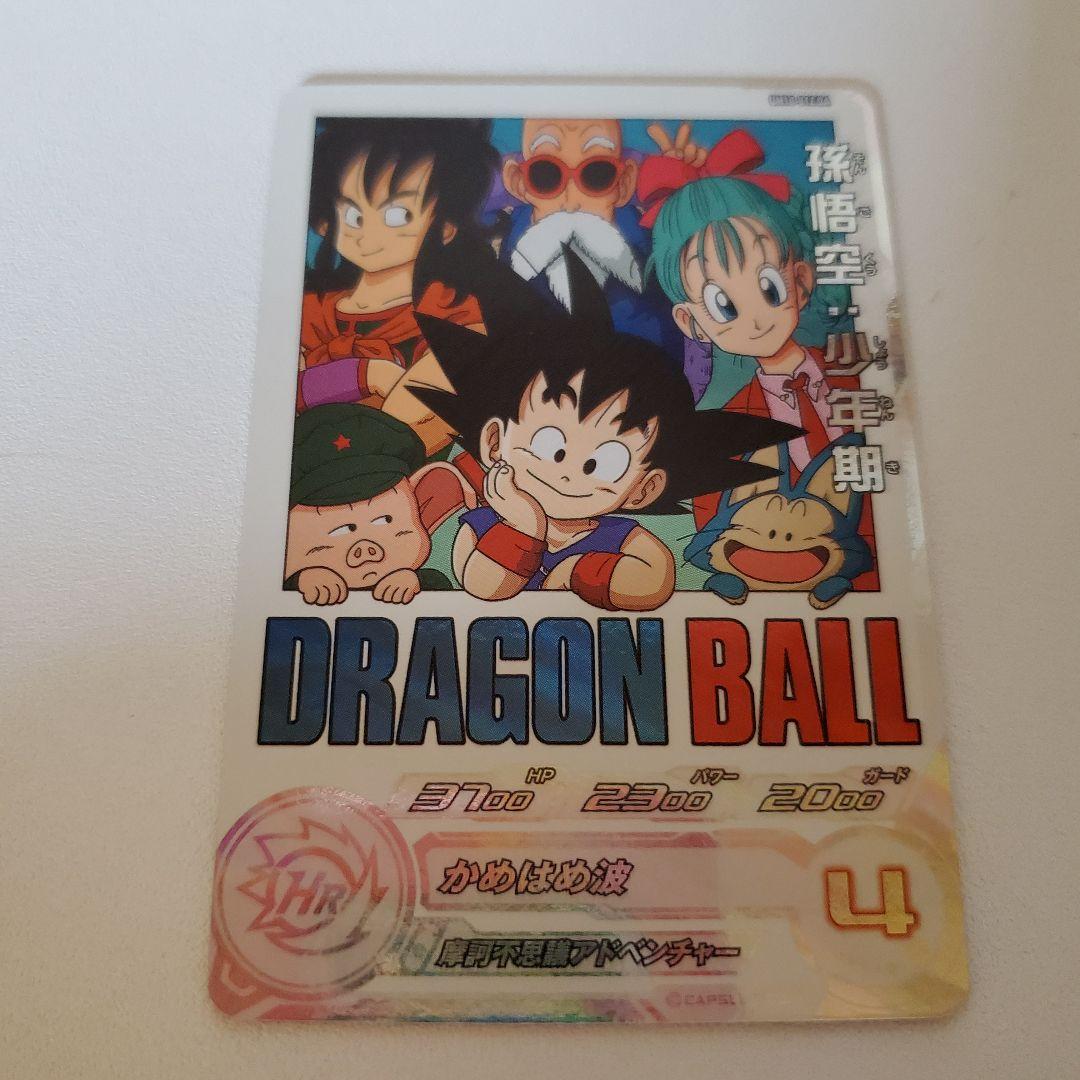 ドラゴンボールヒーローズ　mm3-014 da　um10-012 da