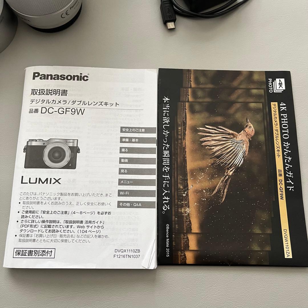 Panasonic LUMIX　DC-GF9W ミラーレスカメラ オレンジ